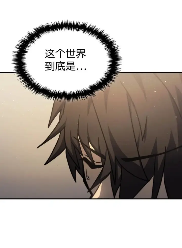 《归还者的魔法要特别》175 175图36