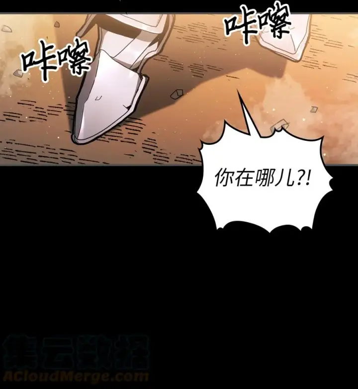 《归还者的魔法要特别》175 175图4