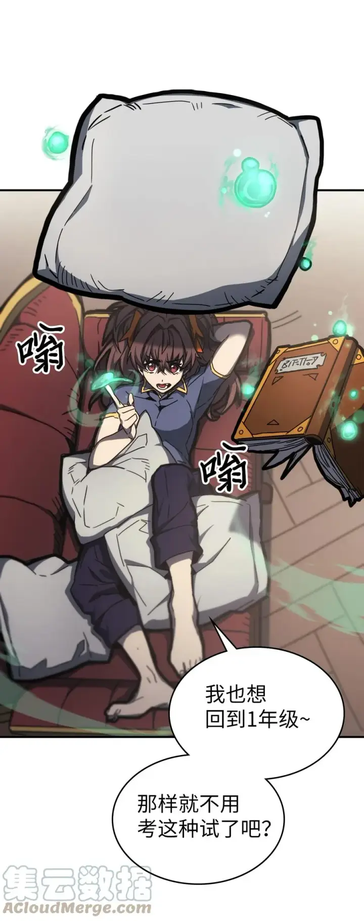 《归还者的魔法要特别》175 175图40