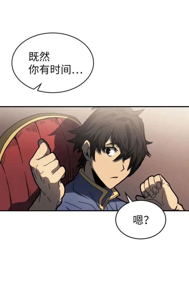 《归还者的魔法要特别》175 175图44