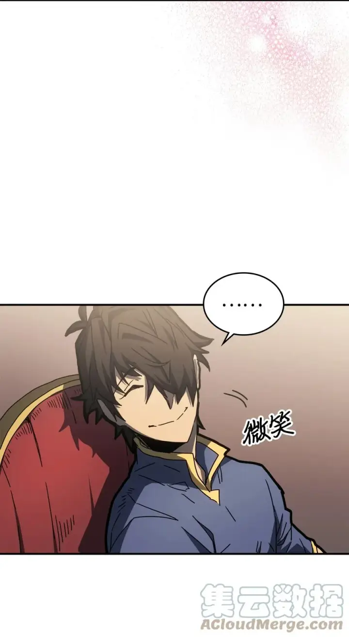 《归还者的魔法要特别》175 175图46