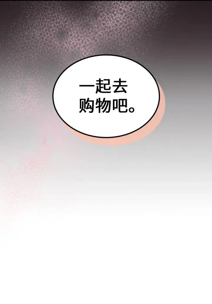 《归还者的魔法要特别》175 175图54
