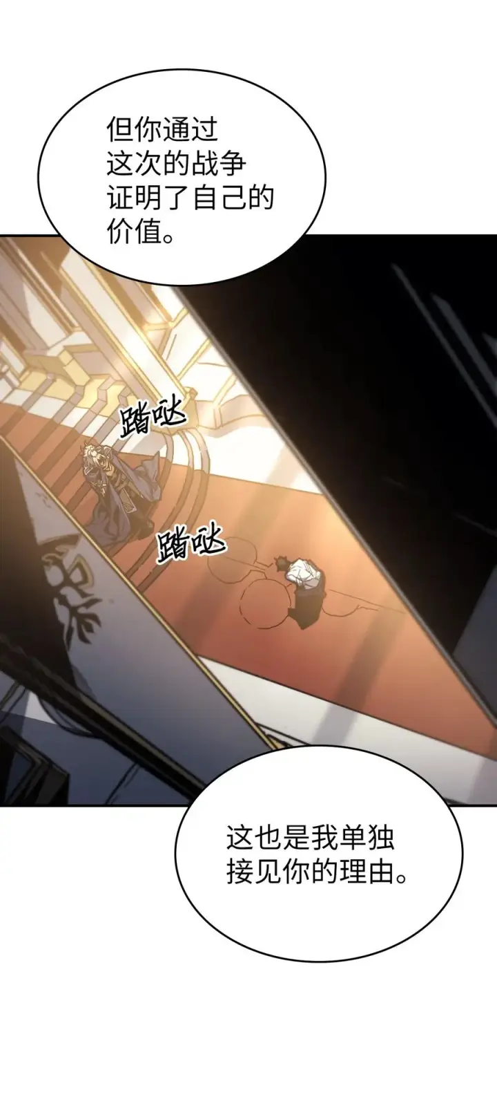 《归还者的魔法要特别》175 175图60