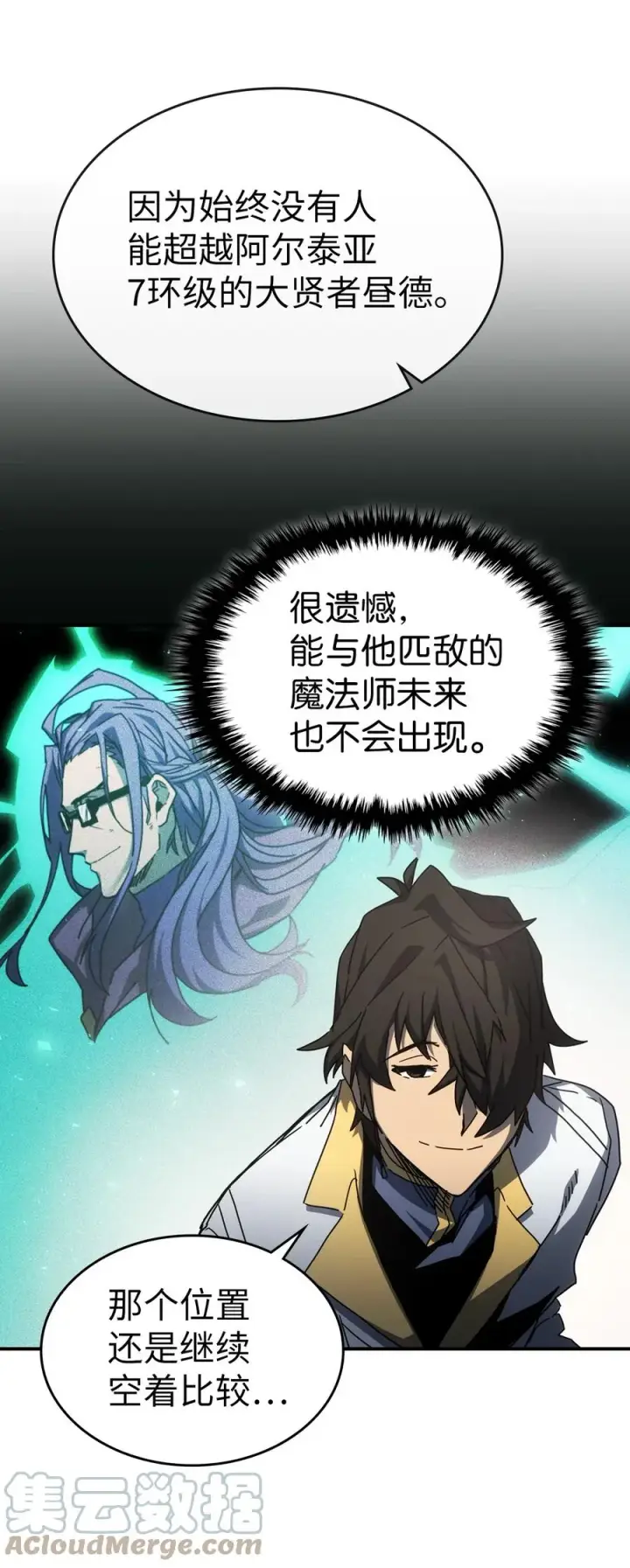 《归还者的魔法要特别》175 175图67
