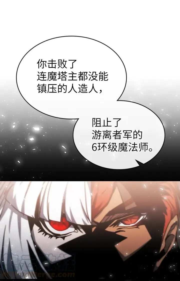 《归还者的魔法要特别》175 175图70