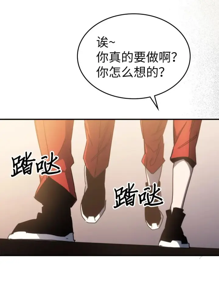 《归还者的魔法要特别》175 175图74