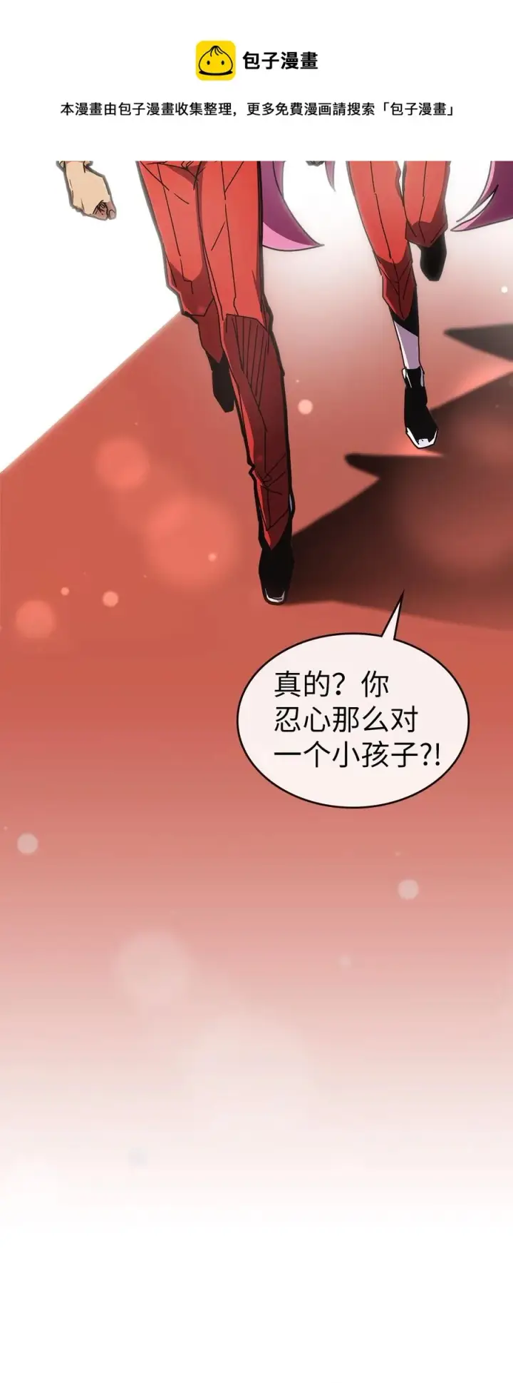 《归还者的魔法要特别》175 175图77