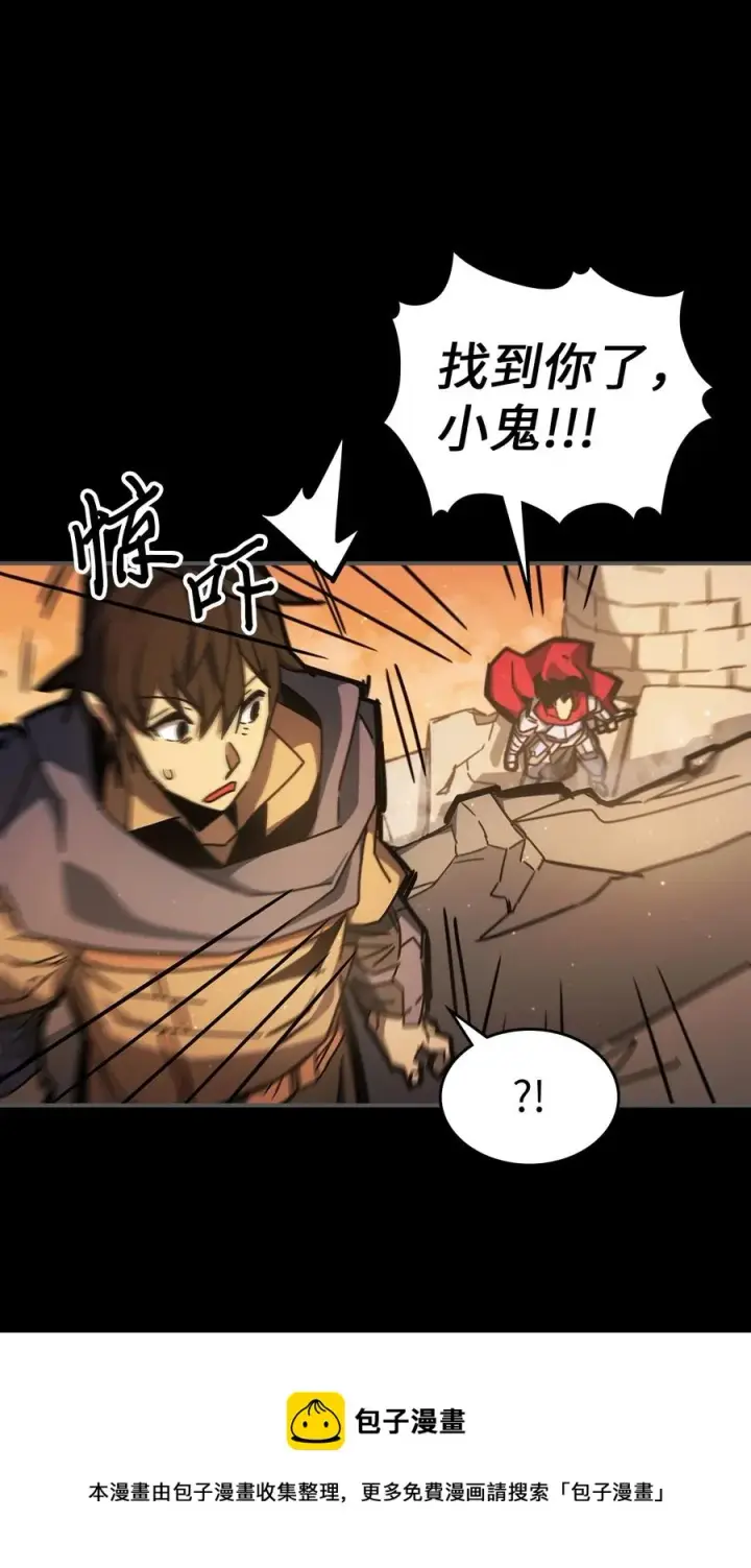 《归还者的魔法要特别》175 175图9