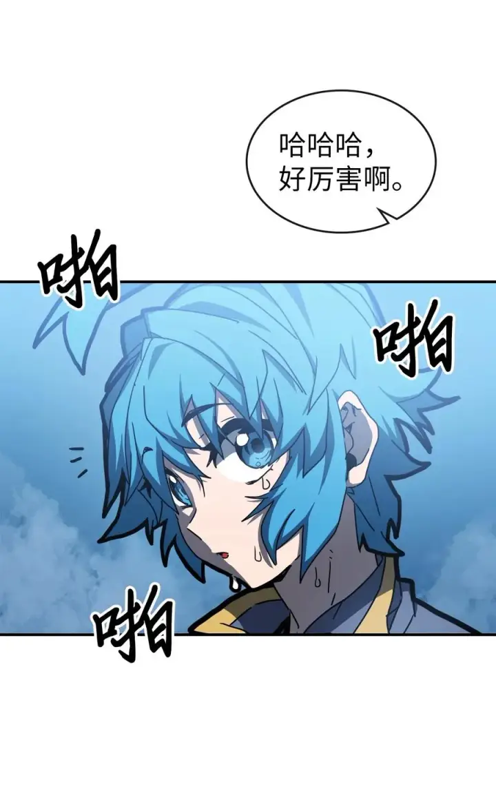 《归还者的魔法要特别》176 176图10