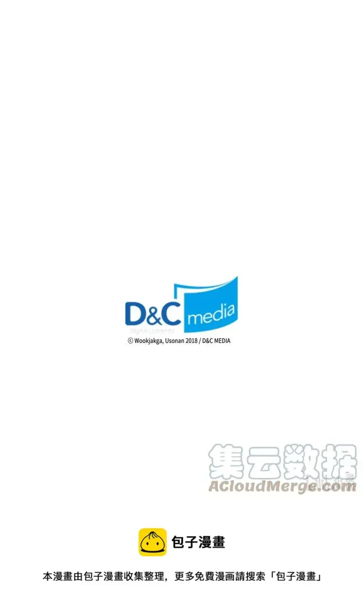 《归还者的魔法要特别》176 176图101