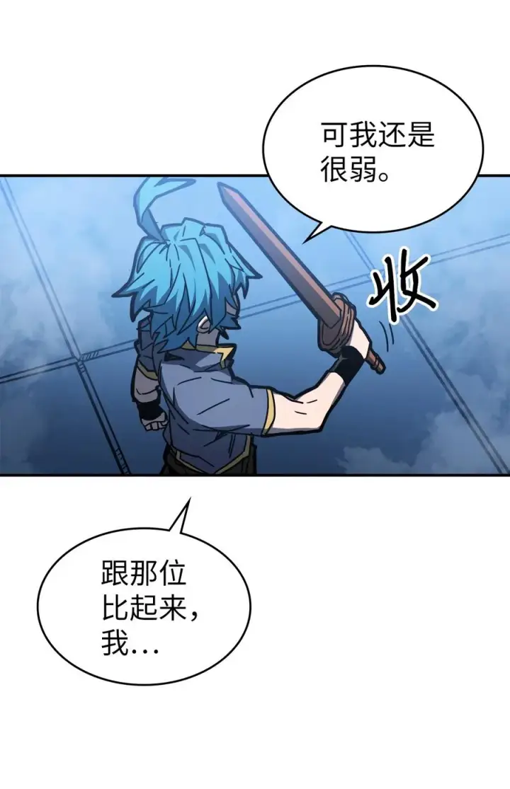 《归还者的魔法要特别》176 176图12