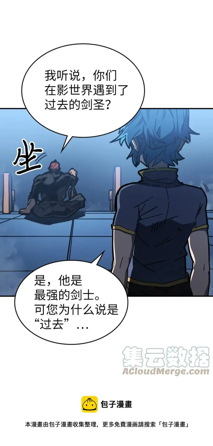 《归还者的魔法要特别》176 176图13