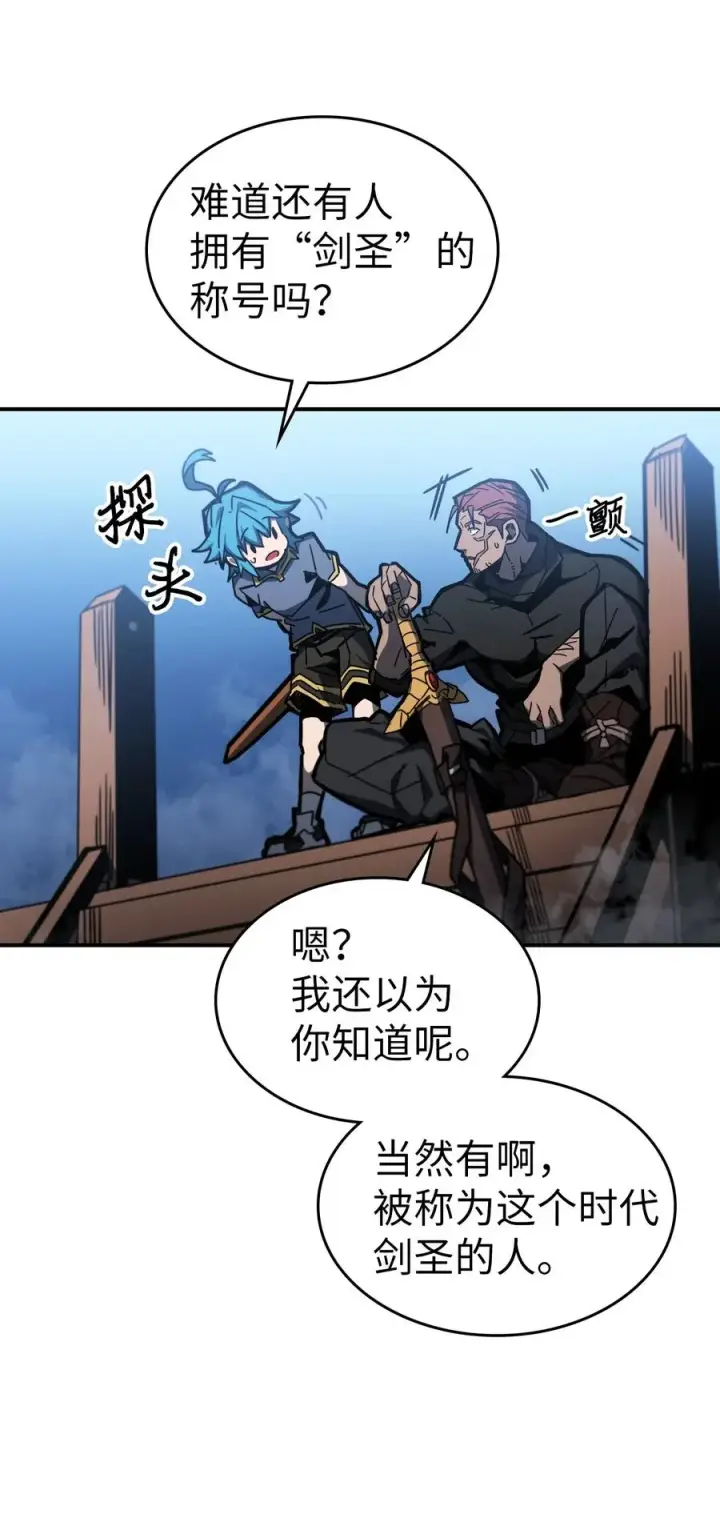 《归还者的魔法要特别》176 176图14