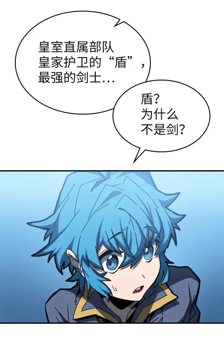 《归还者的魔法要特别》176 176图15