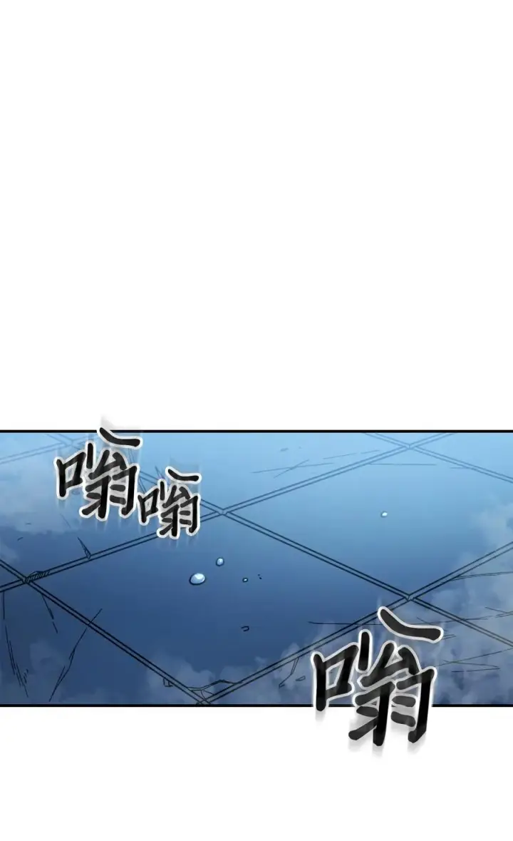 《归还者的魔法要特别》176 176图2