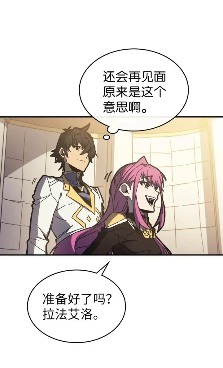 《归还者的魔法要特别》176 176图23