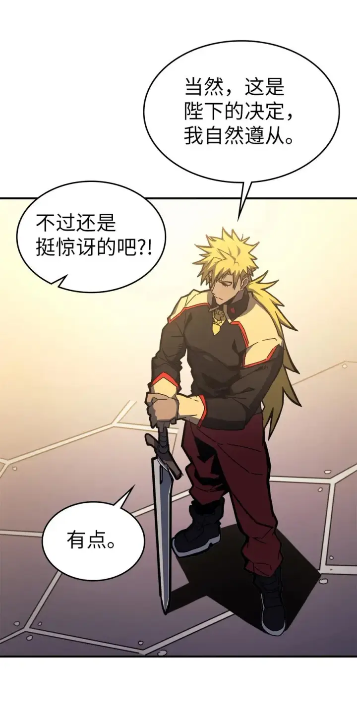 《归还者的魔法要特别》176 176图24