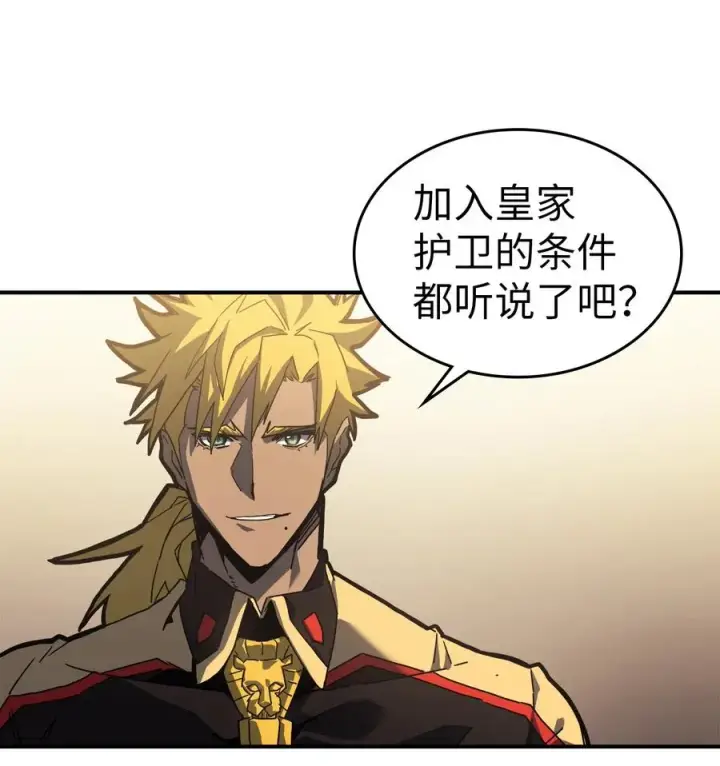 《归还者的魔法要特别》176 176图28