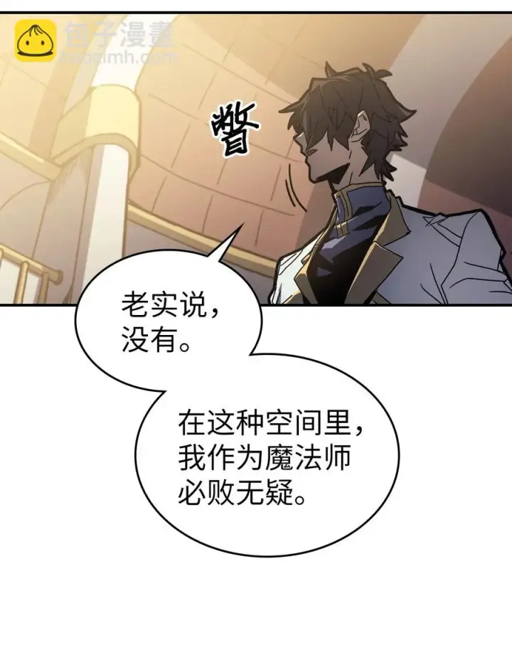《归还者的魔法要特别》176 176图30