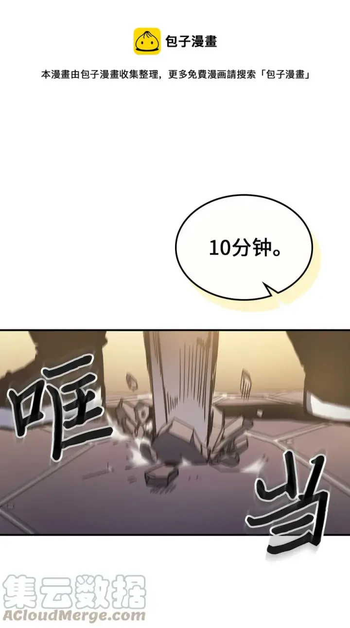 《归还者的魔法要特别》176 176图33