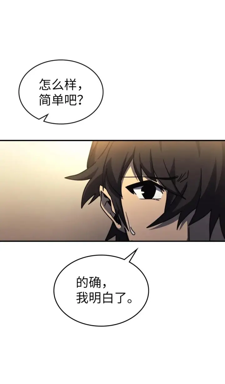《归还者的魔法要特别》176 176图35