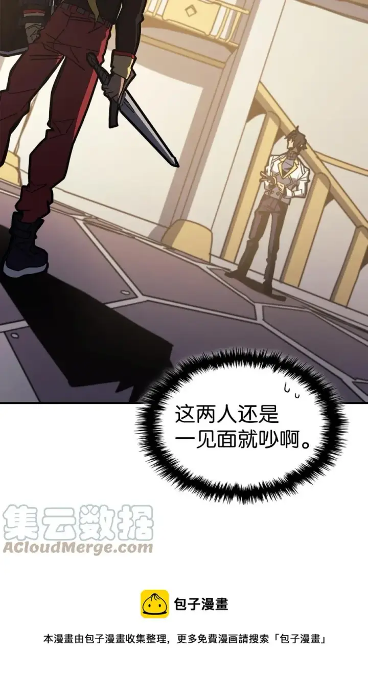 《归还者的魔法要特别》176 176图37