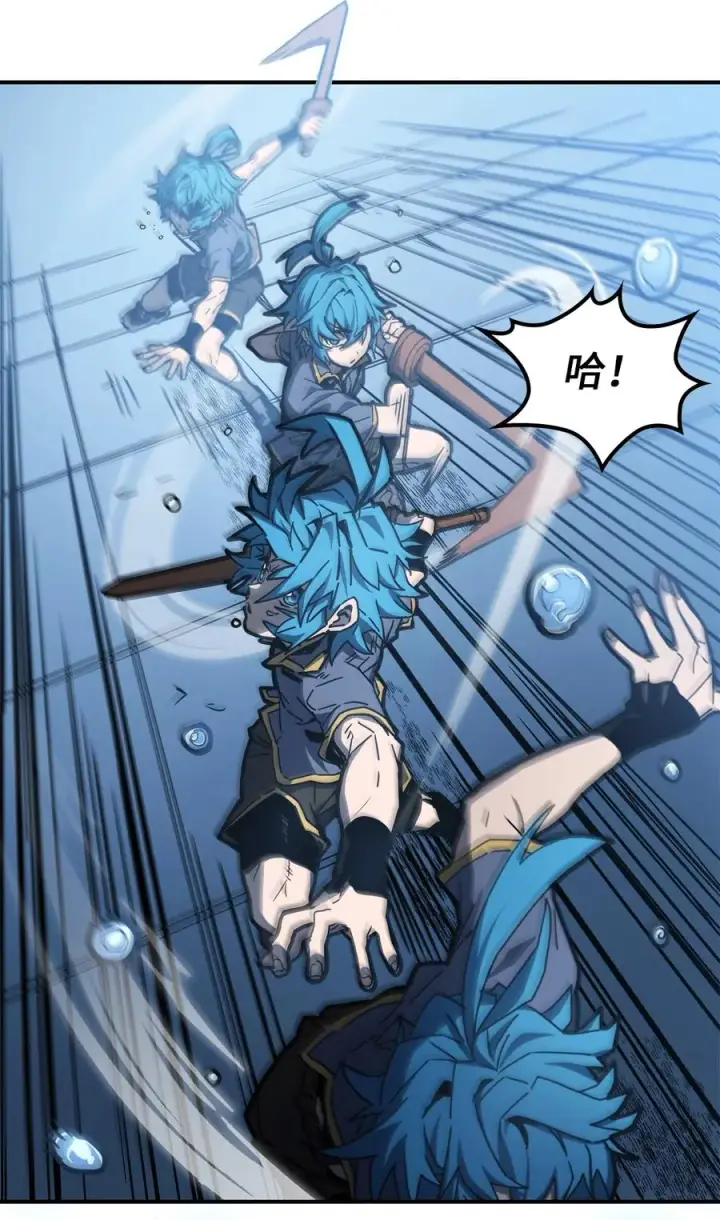 《归还者的魔法要特别》176 176图4