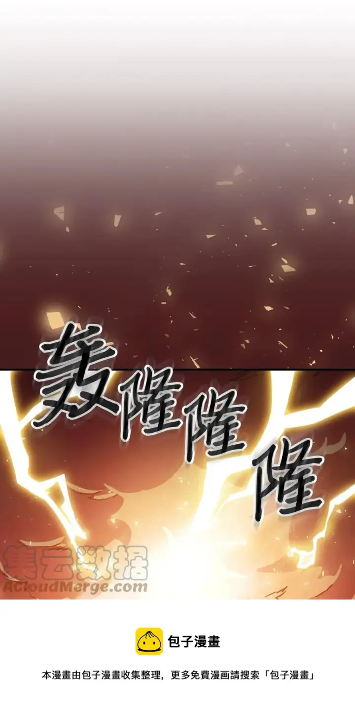 《归还者的魔法要特别》176 176图41