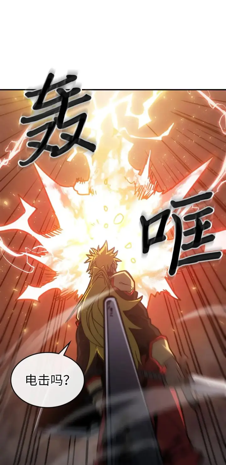 《归还者的魔法要特别》176 176图44