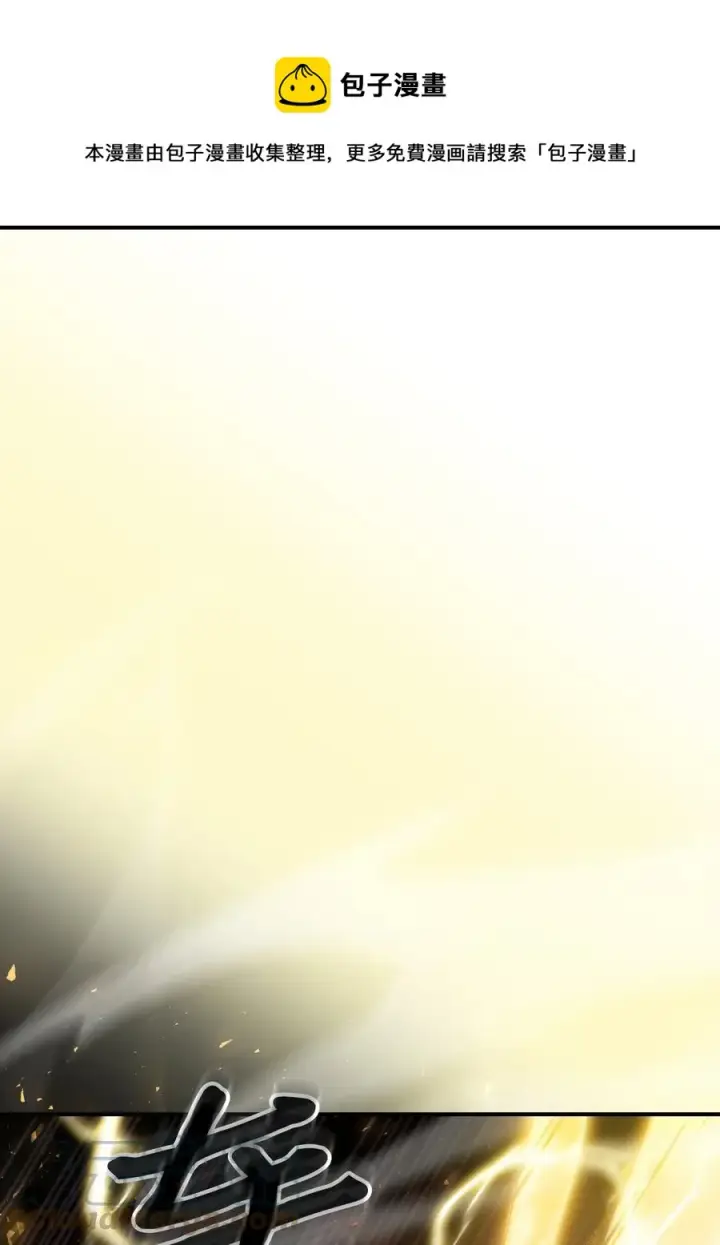 《归还者的魔法要特别》176 176图45