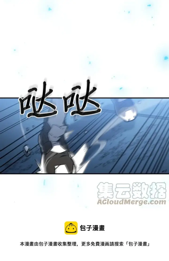 《归还者的魔法要特别》176 176图5