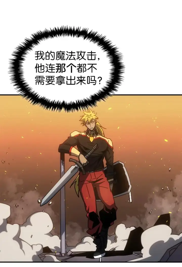 《归还者的魔法要特别》176 176图59
