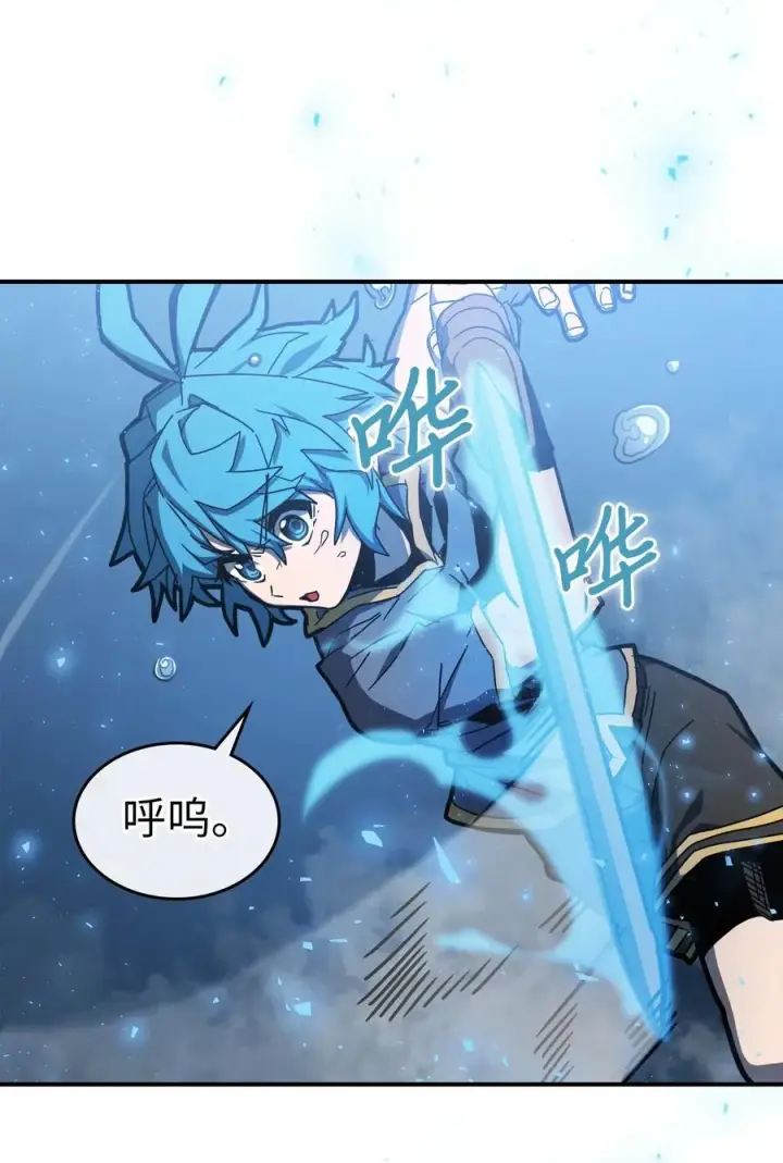 《归还者的魔法要特别》176 176图6