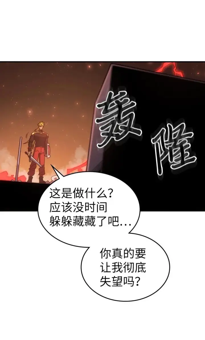 《归还者的魔法要特别》176 176图62