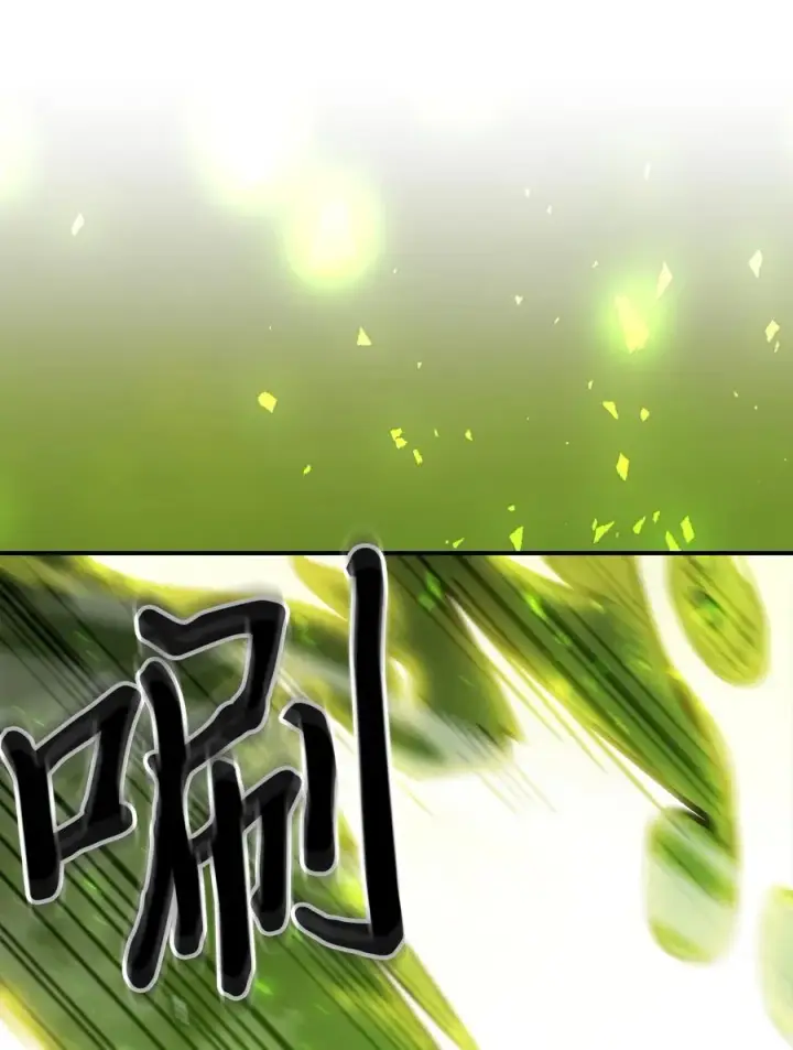 《归还者的魔法要特别》176 176图64