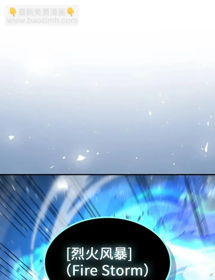 《归还者的魔法要特别》176 176图71