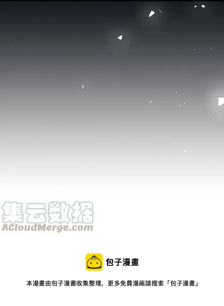 《归还者的魔法要特别》176 176图73