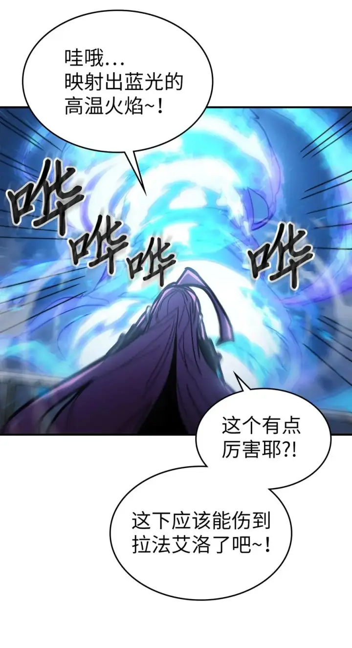 《归还者的魔法要特别》176 176图74