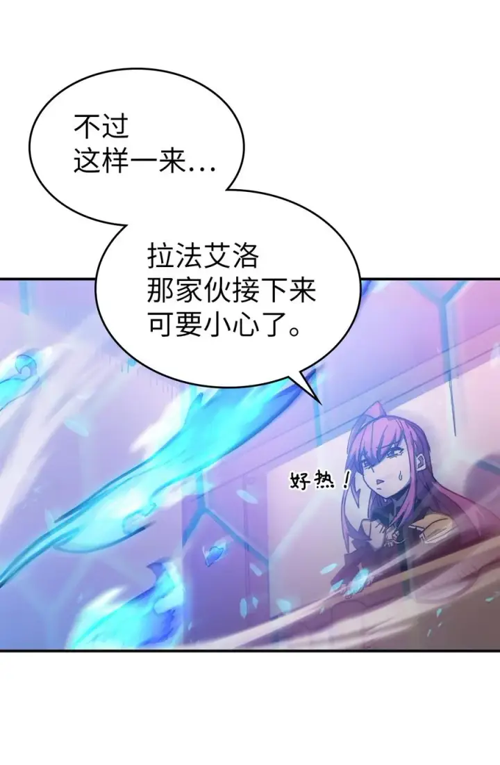 《归还者的魔法要特别》176 176图75