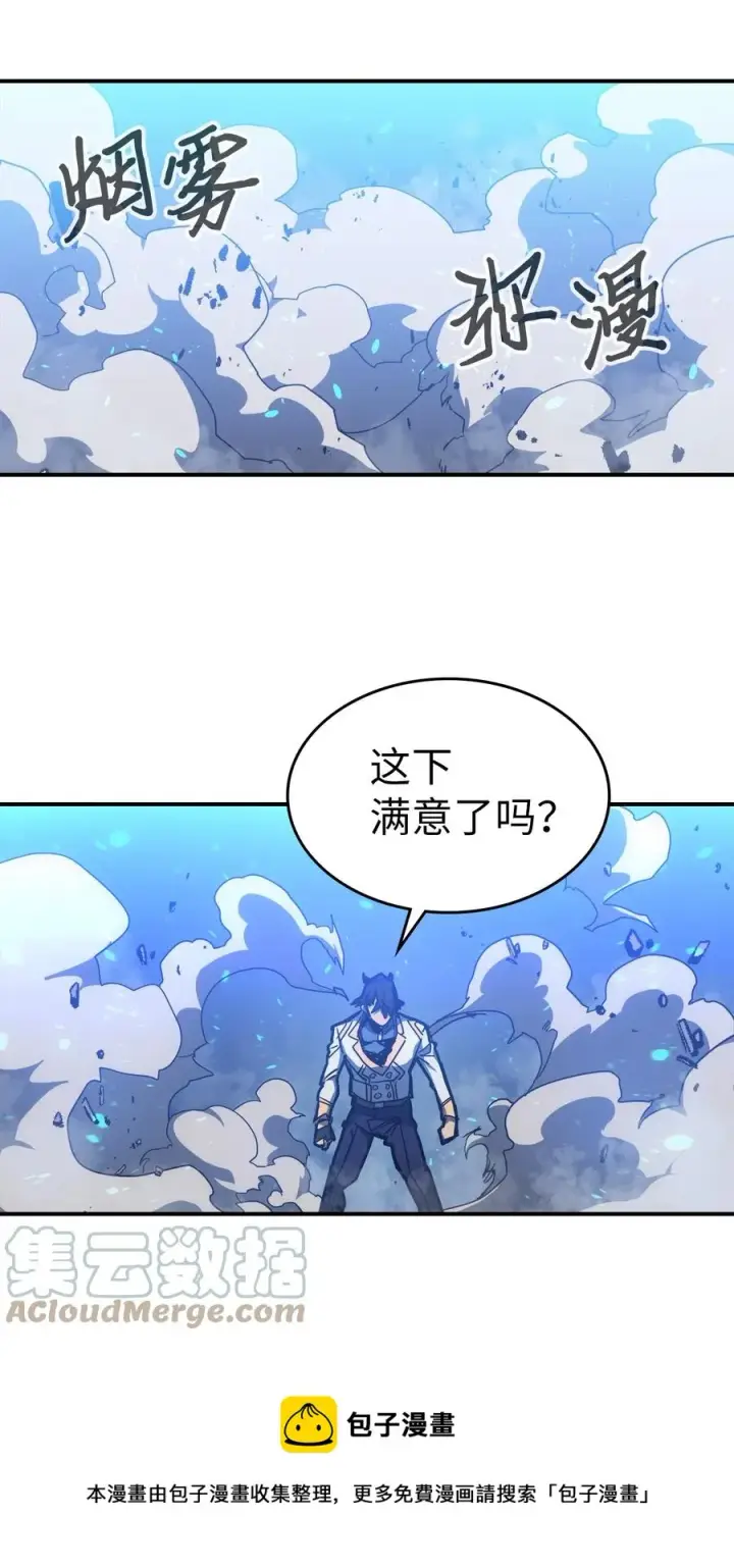 《归还者的魔法要特别》176 176图77