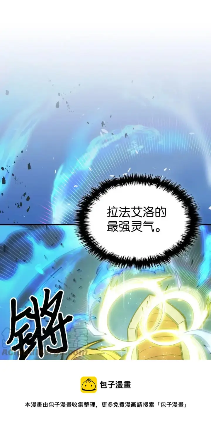 《归还者的魔法要特别》176 176图81