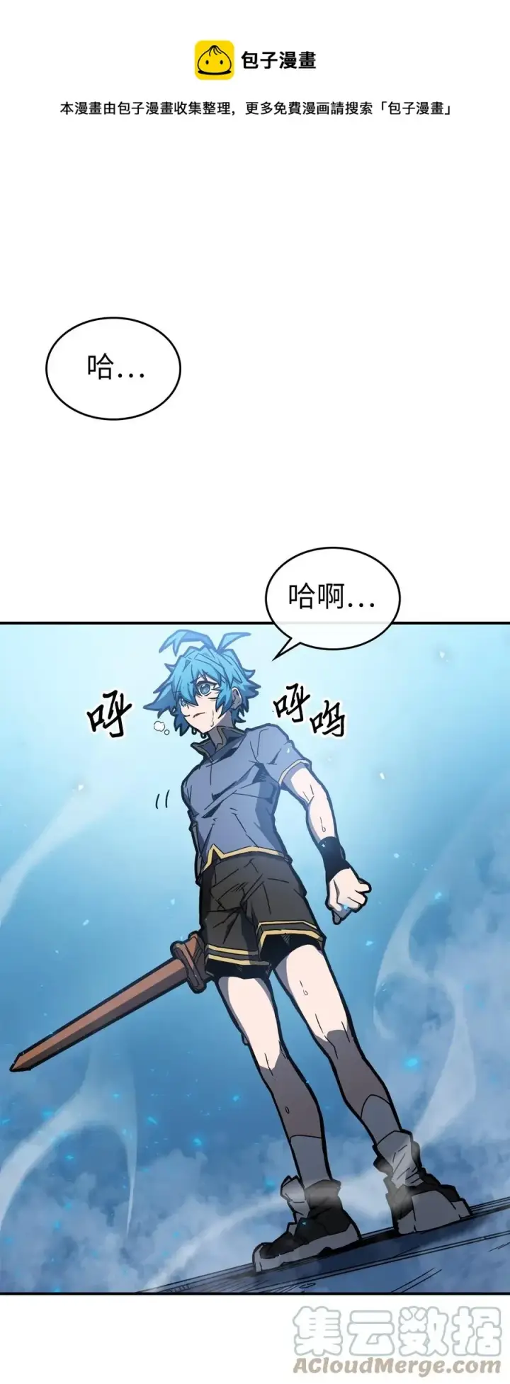 《归还者的魔法要特别》176 176图9
