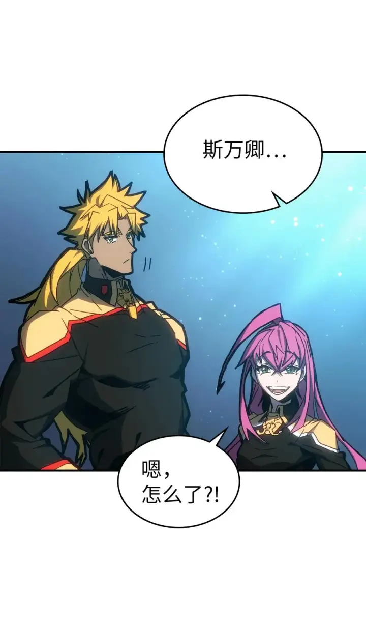 《归还者的魔法要特别》176 176图99