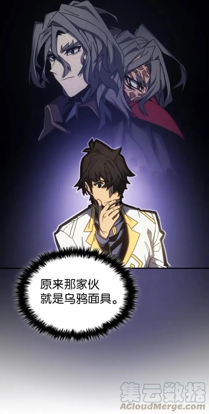 《归还者的魔法要特别》177 177图19