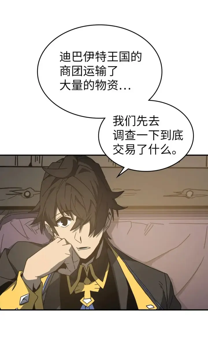 《归还者的魔法要特别》179 179图11