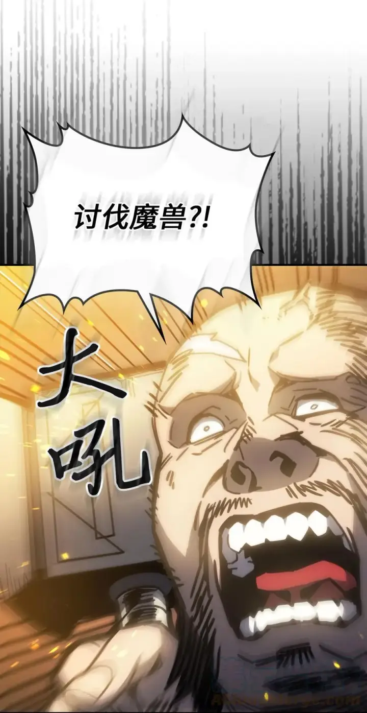 《归还者的魔法要特别》179 179图43
