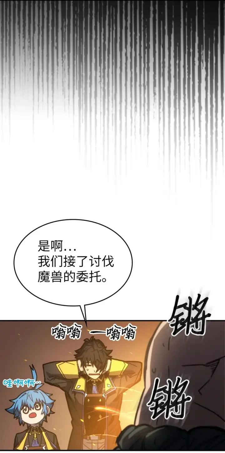 《归还者的魔法要特别》179 179图44