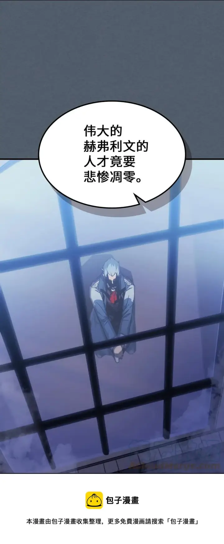 《归还者的魔法要特别》181 181图13