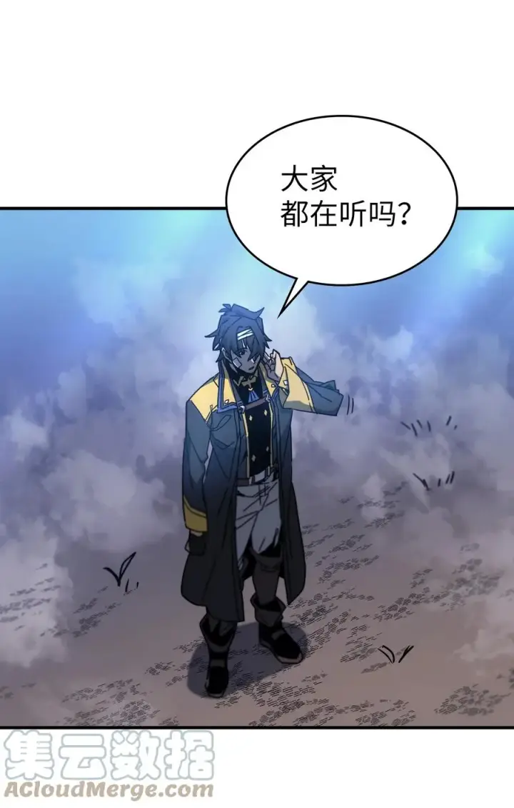 《归还者的魔法要特别》181 181图19