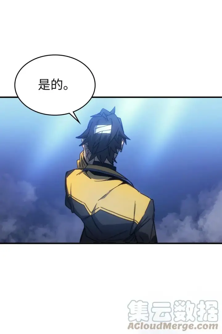 《归还者的魔法要特别》181 181图22